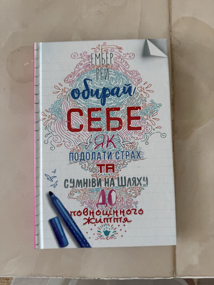 Книги в гарному стані