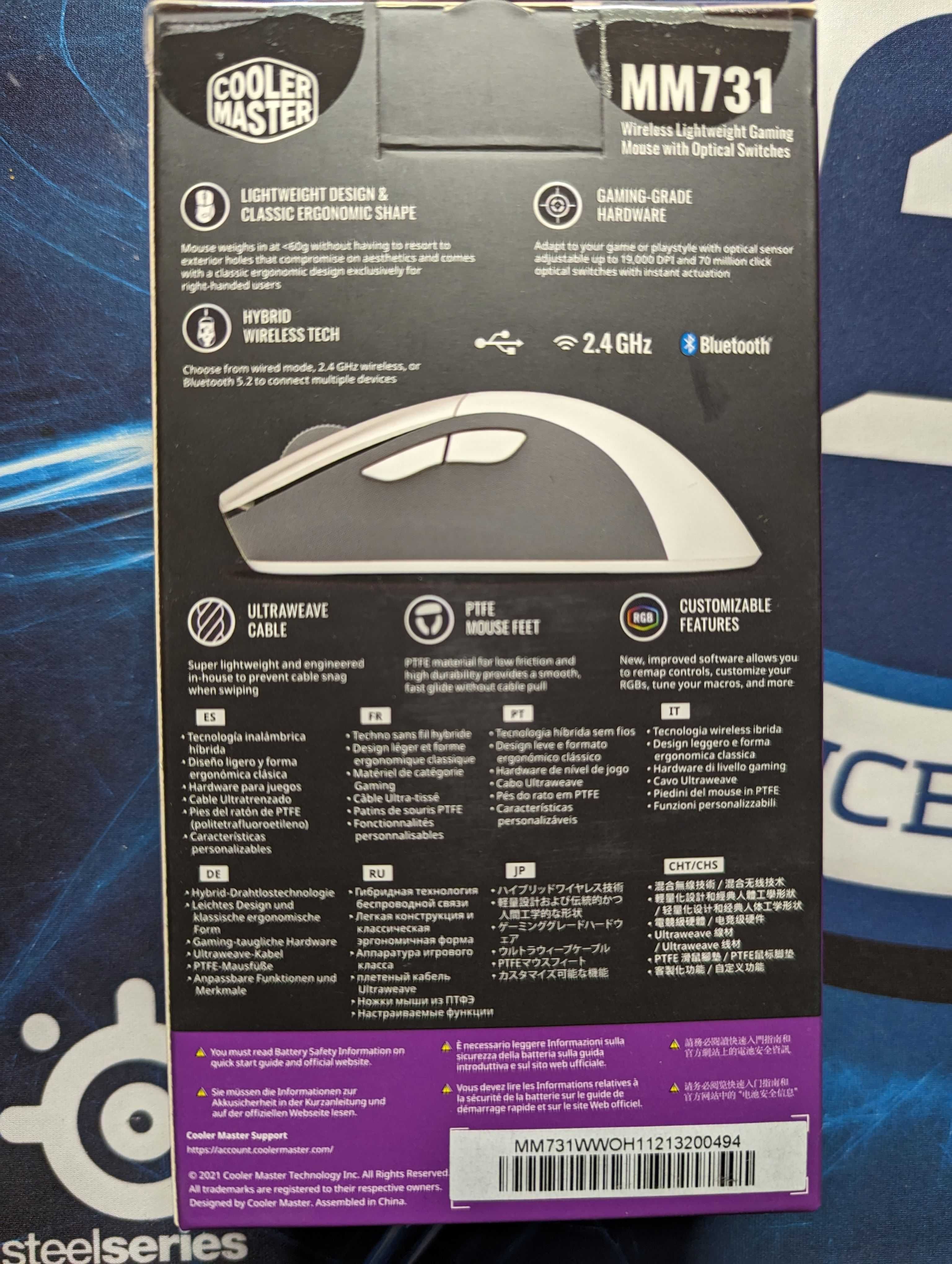 Cooler Master MM730/MM731  Gaming Mouse (16К DPI,  PixArt,  PTFE, RGB)