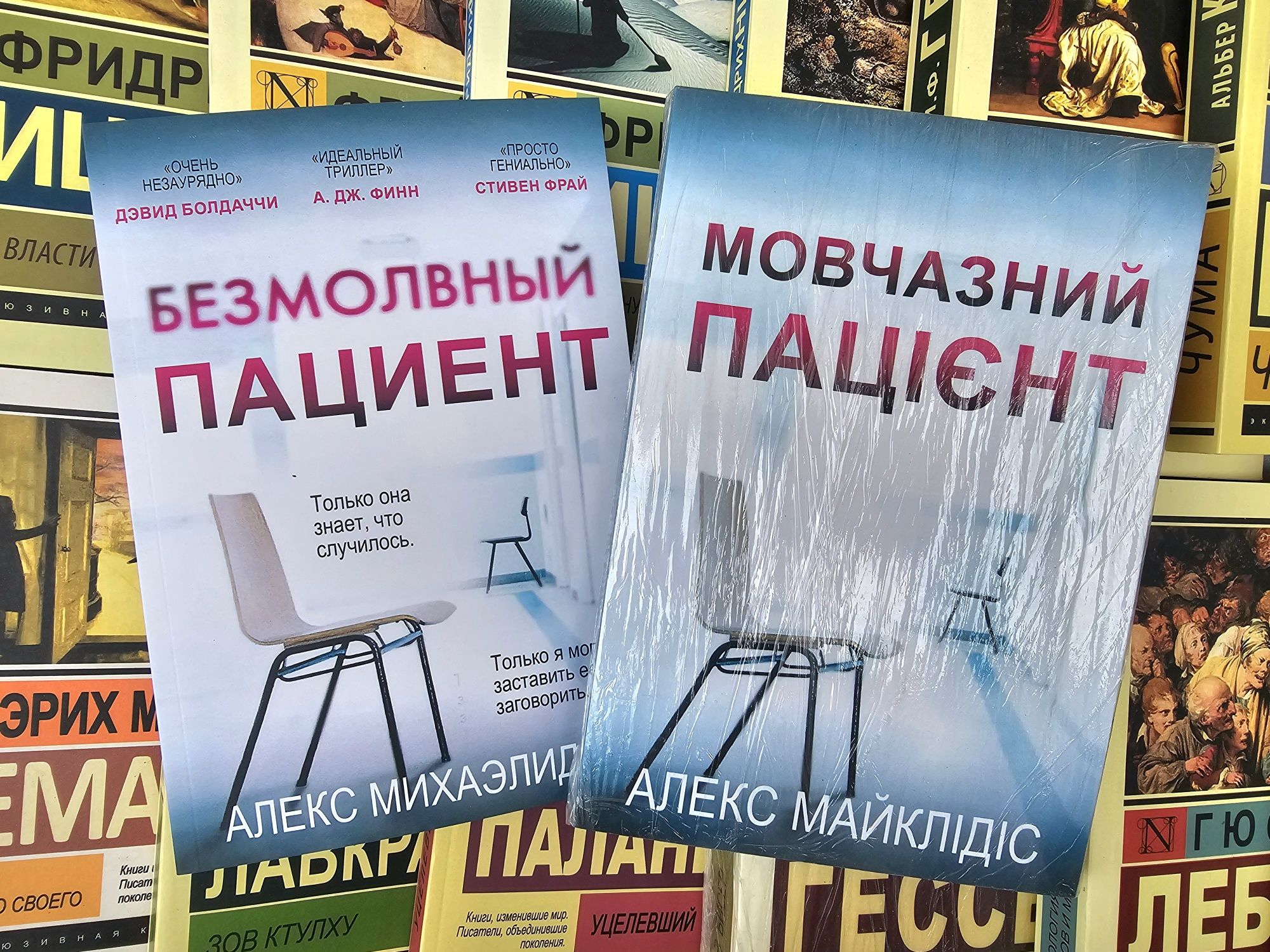 Книги Детективы/Омер/Геррітсен/Тилье/Гэлбрейт/Несбё/Джеймс/Кристи