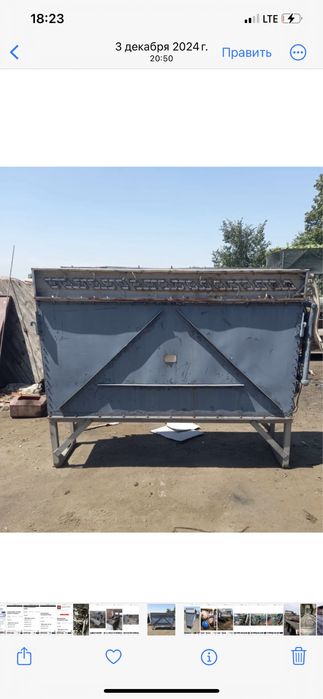 холодильная установки