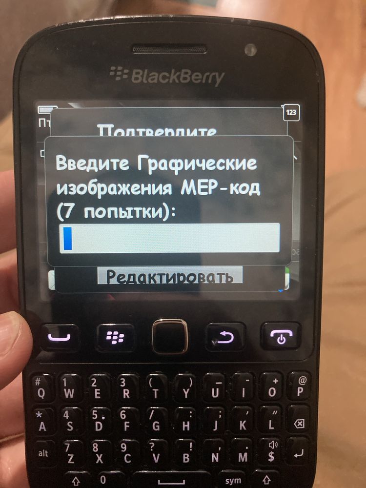 Blackberry 9720, є рос. мова