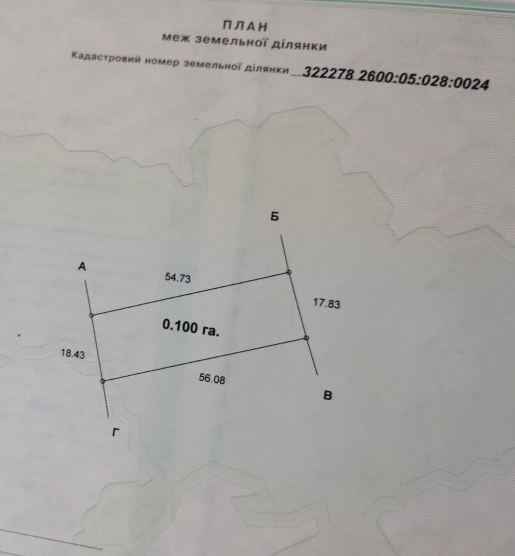 Дача біля озера 22 сотки під Києвом село Миколаївка