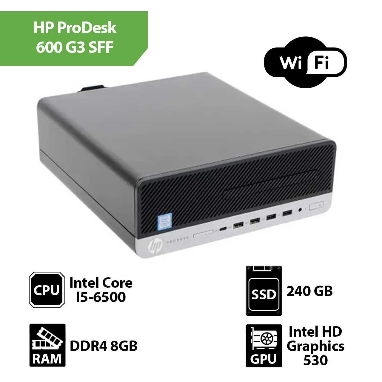 Системный блок HP ProDesk 600 G3 SFF (Core I5-6500/8Gb/SSD 240Gb/WIFI)