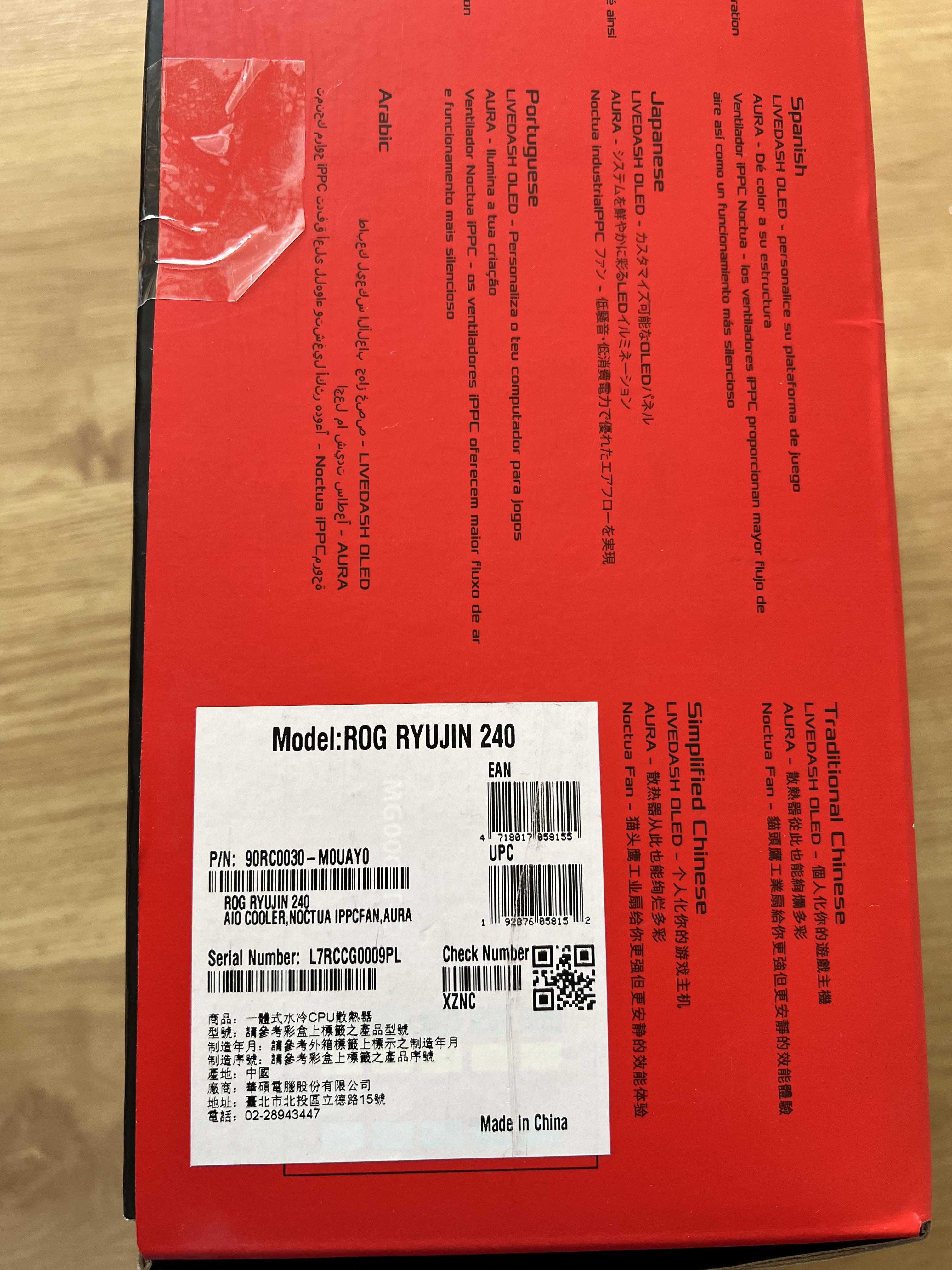 Водяне охолодження ASUS ROG Ryujin 240 (ROG-RYUJIN-240)