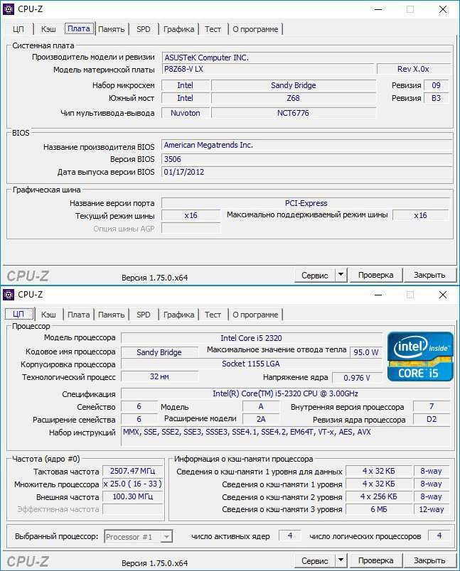 Ігровий домашній ПК Intel Core i5-2320 8 Гб Asus GTX560 1 Gb P8Z68-V