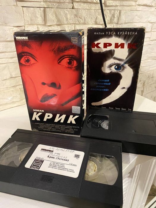 Продаю лот відеокасети Крик, видеокассеты, VHS