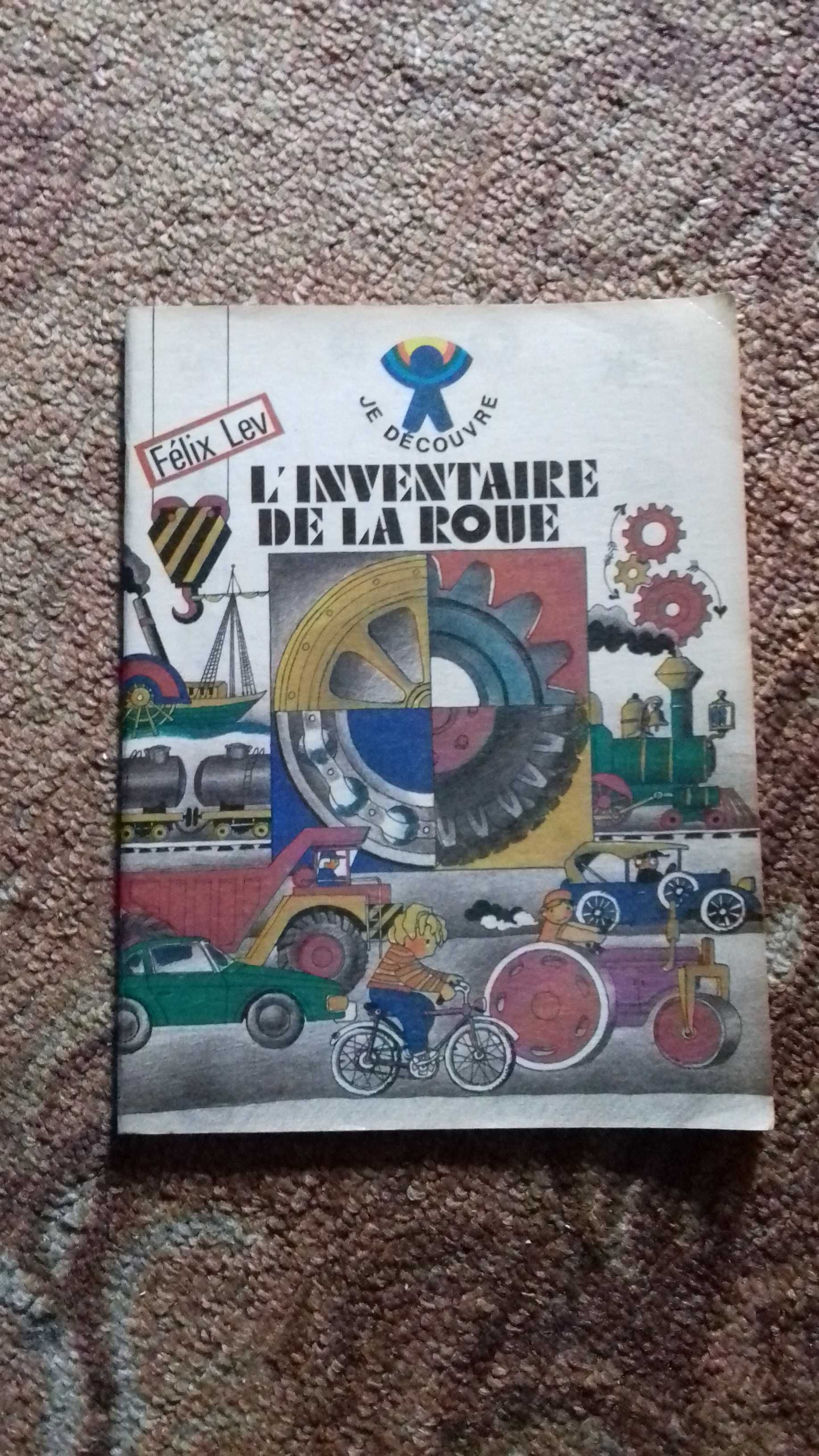 Дитяча книжка на французькій мові
