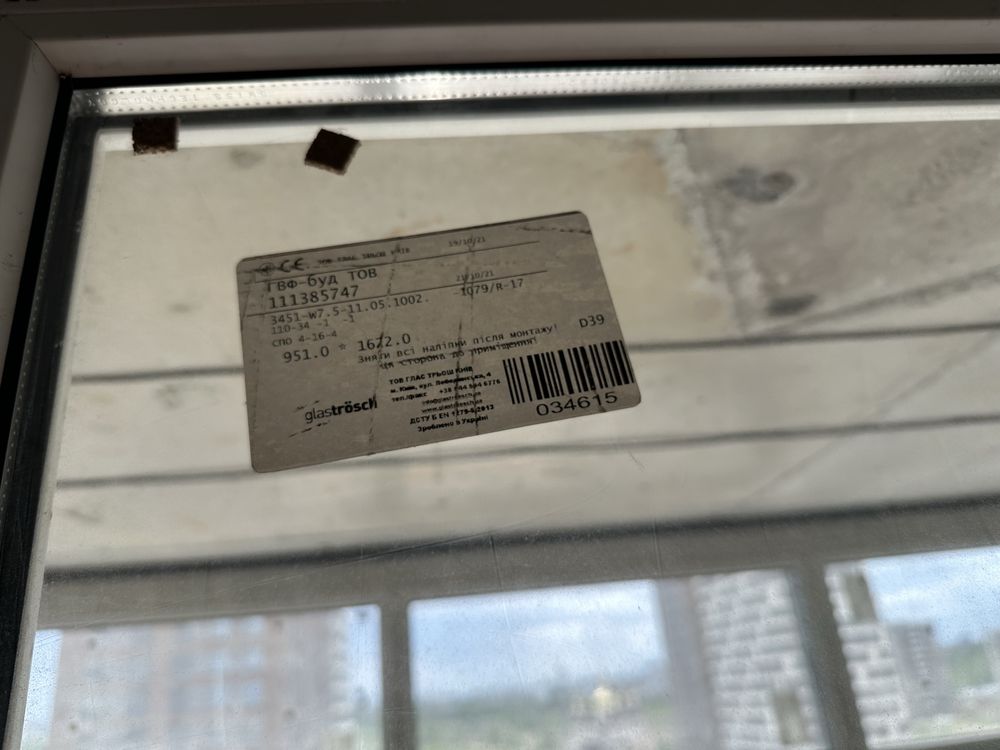 Продам металопластиковий балконний блок від лоджи