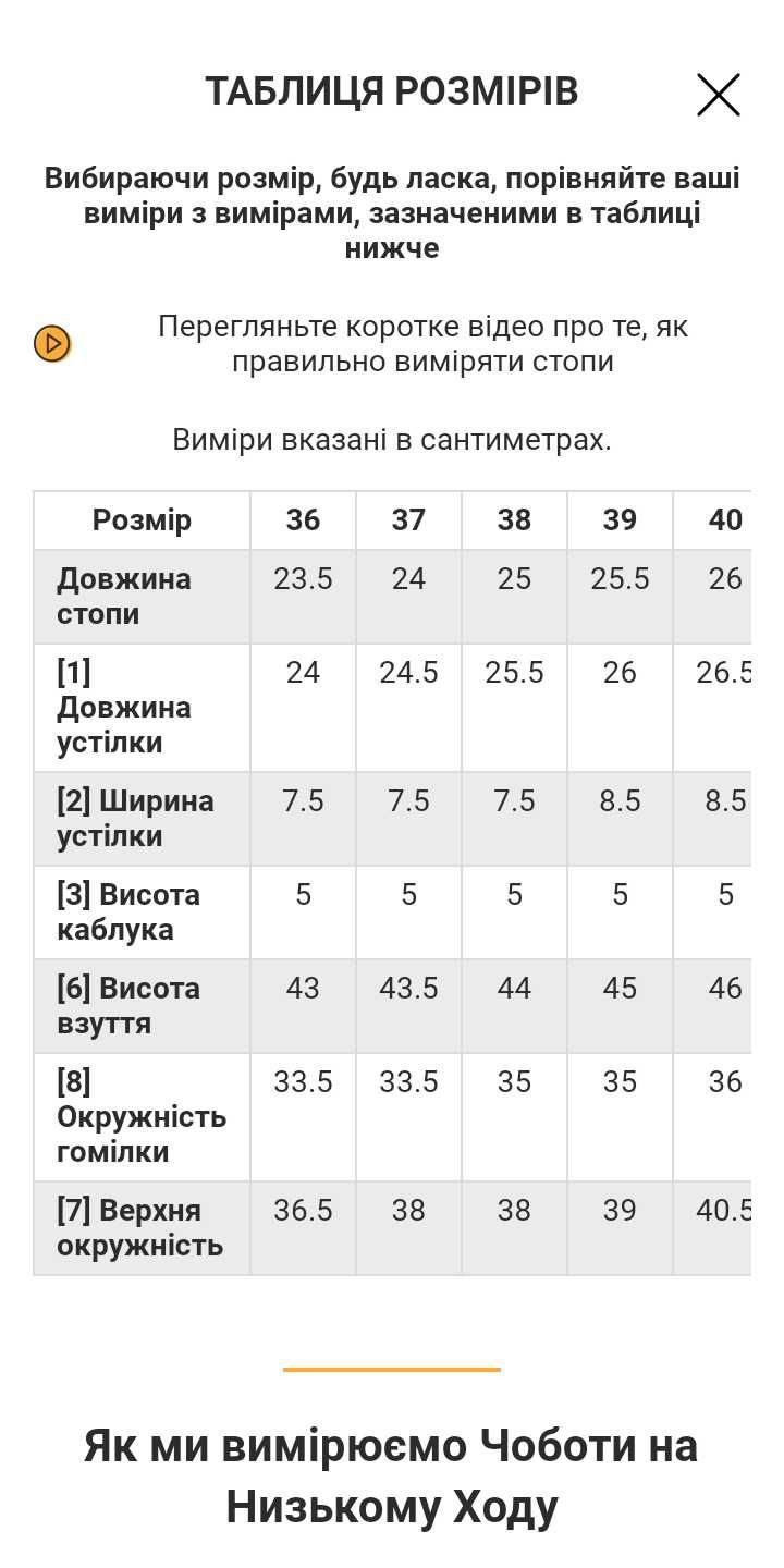 Сапоги замшевые демисезонные