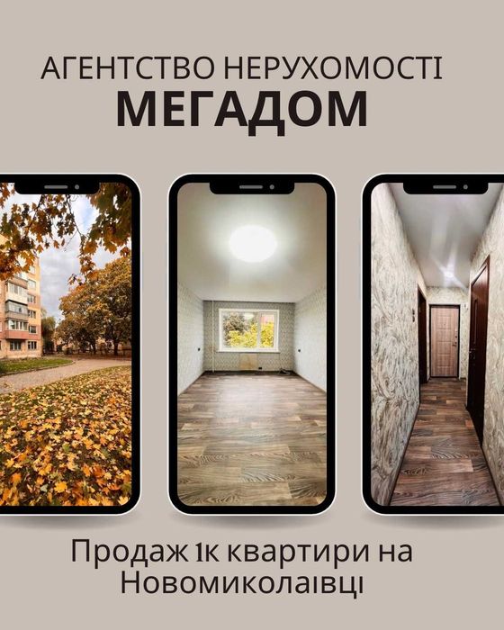 1к на Новомиколаївці з сучасним ремонтом та автономним опаленням, 3/5