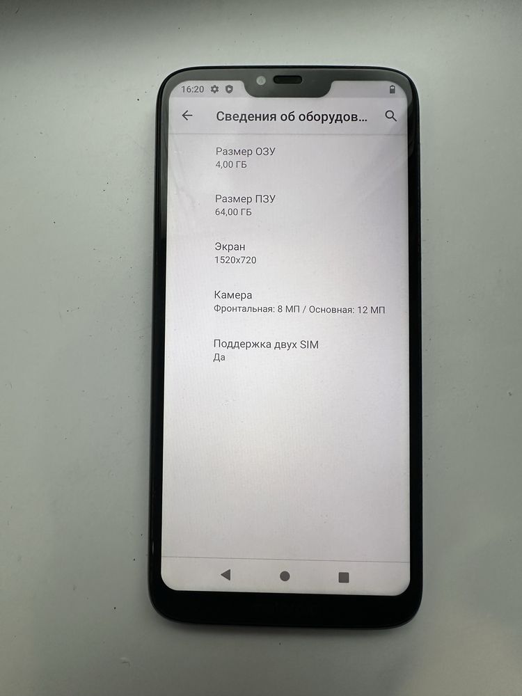 Motorola G7 power 4/64GB