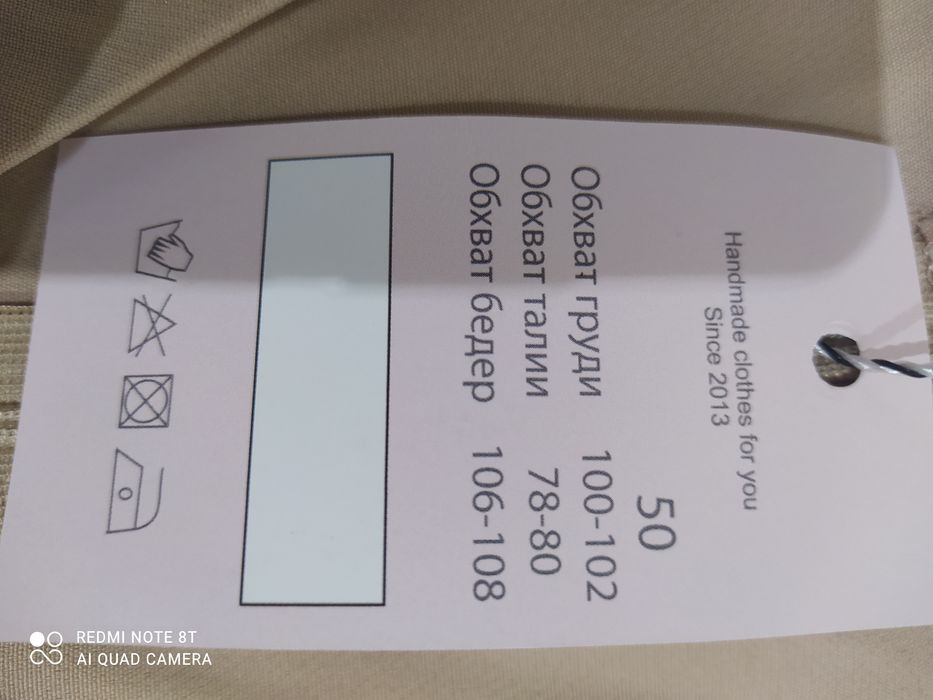 Елегантна   сукня