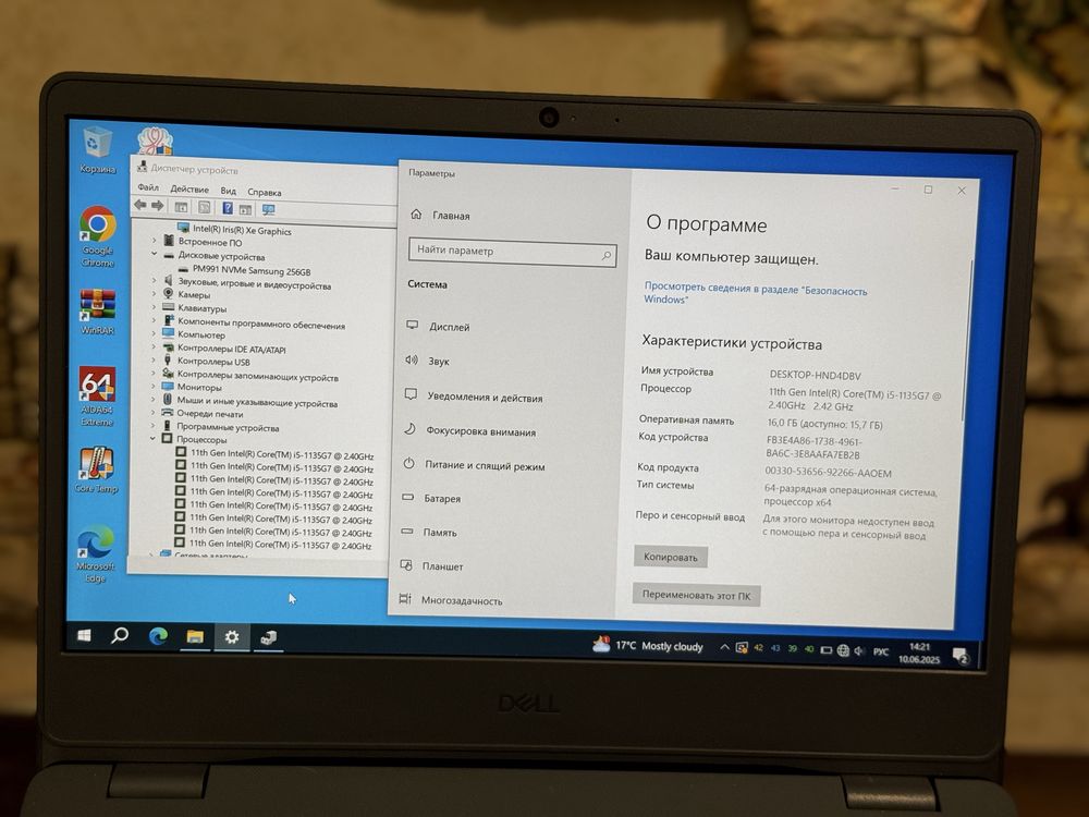 Ноутбук Dell IPS Vostro 3400 i5 11th SSD