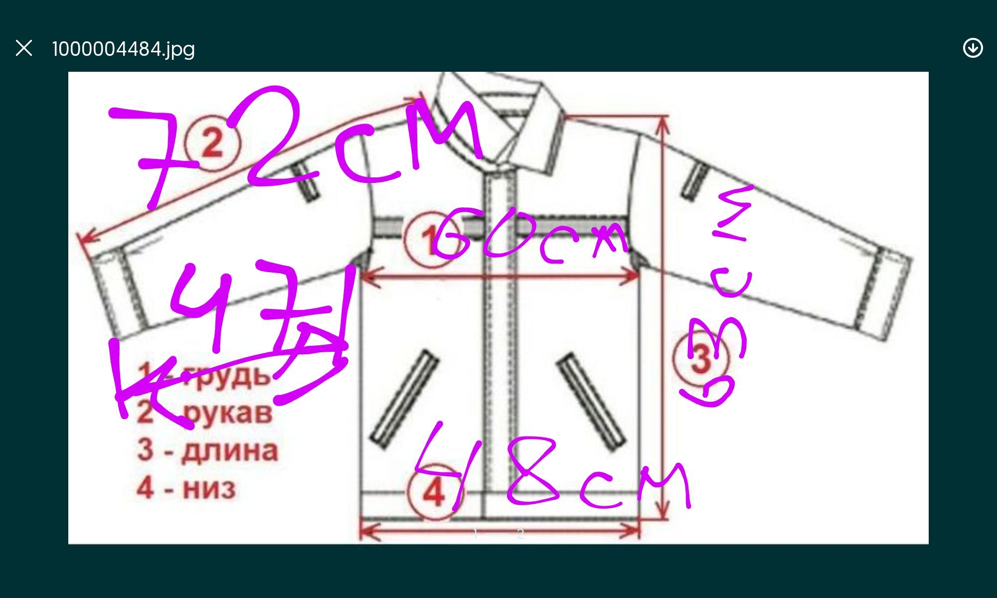 Свитер мужской новый хлопок М 46