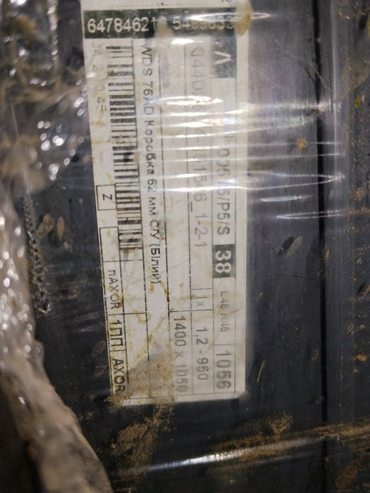 Продам пластикове вікно нове