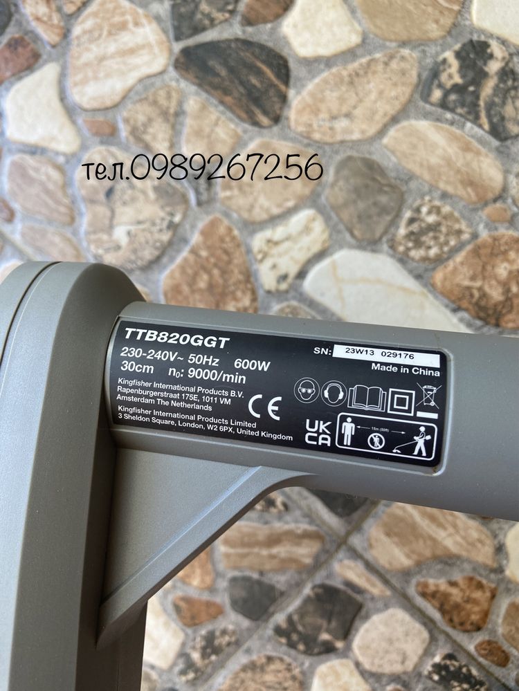 Тример, триммер, коса, TITAN TTB820GGT 600W з АНГЛІЇ