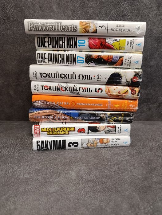 Бакуман  манга , Наруто, Атака Титанов