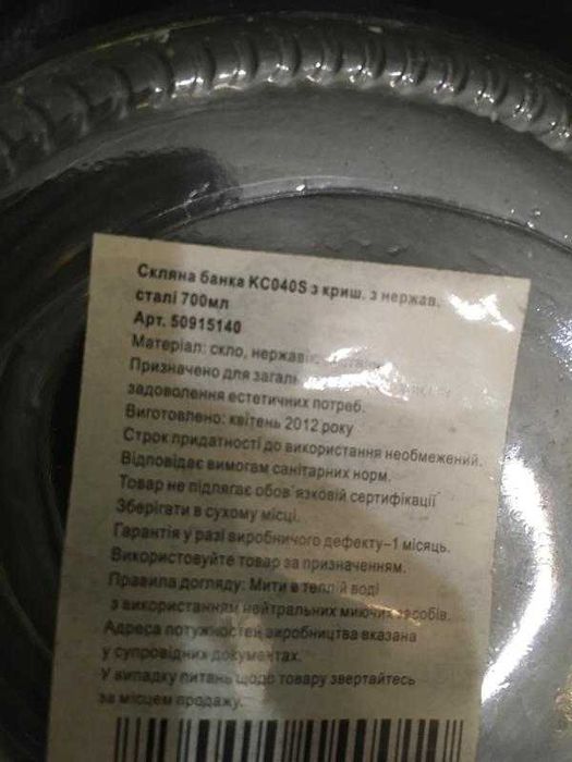 Набор банок для сыпучих