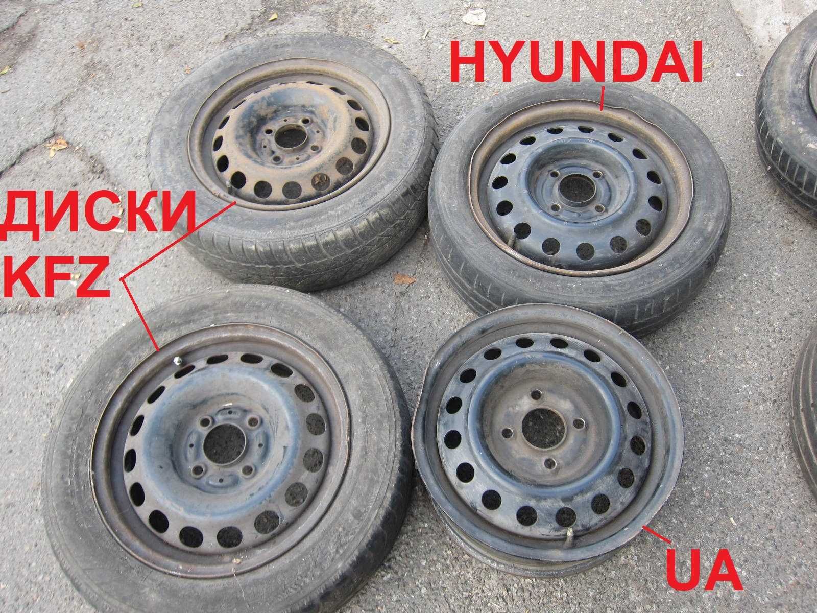 Продам Диски З Гумою HYUNDAI Matrix  R15 Сталь Штамповка