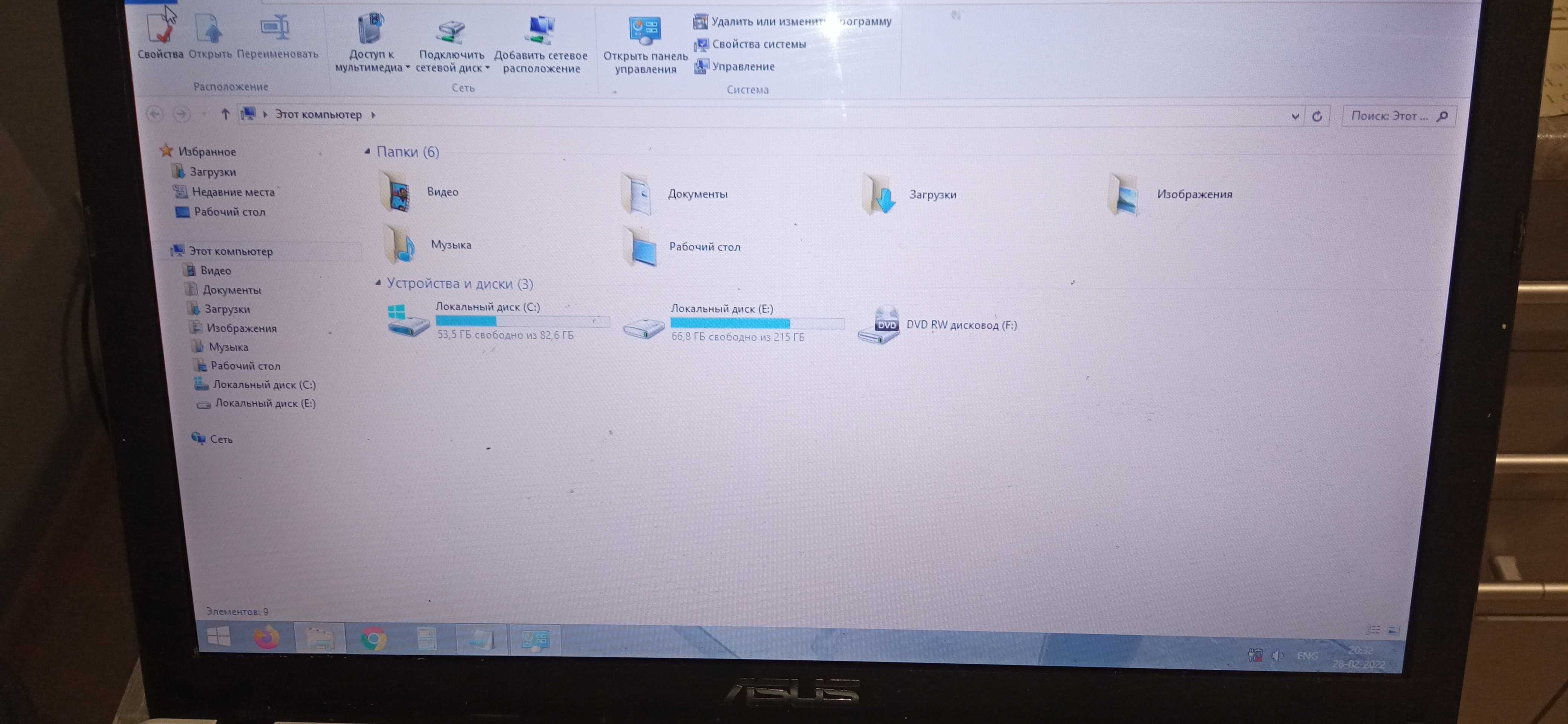 Sprzedam ASUS X552E