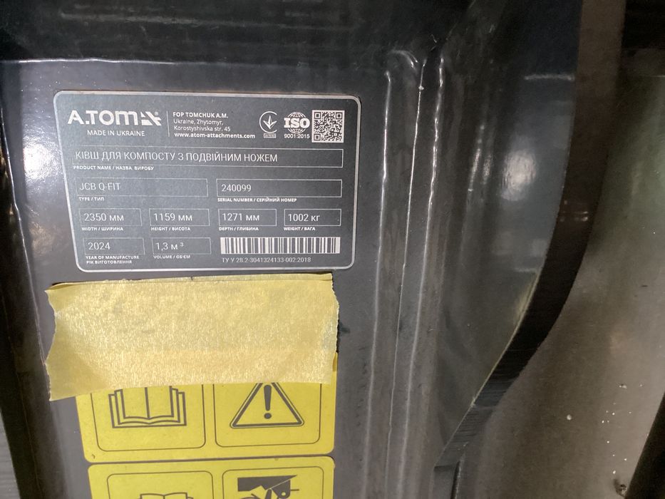 Ківш з прижимом до JCB