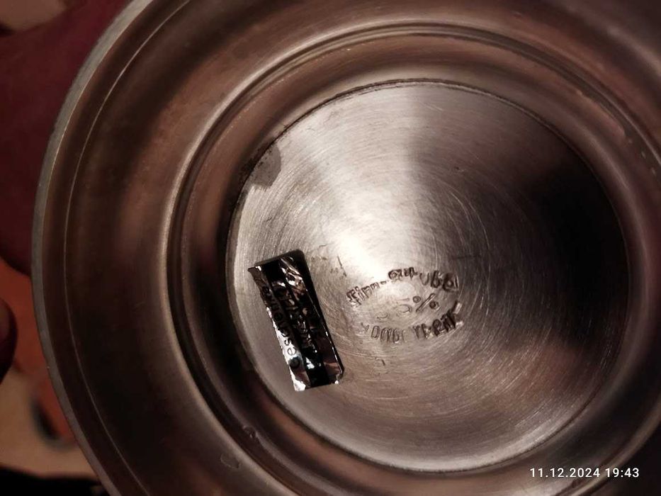 Глечик-Кувшин вінтажний для вина  з 95 % олова