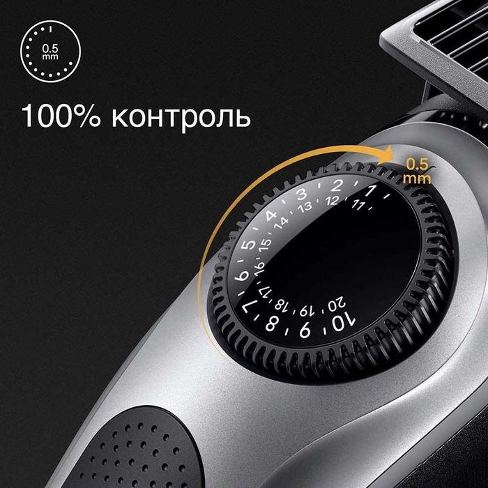 Машинка для стрижки Braun BeardTrimmer 5 BT5440