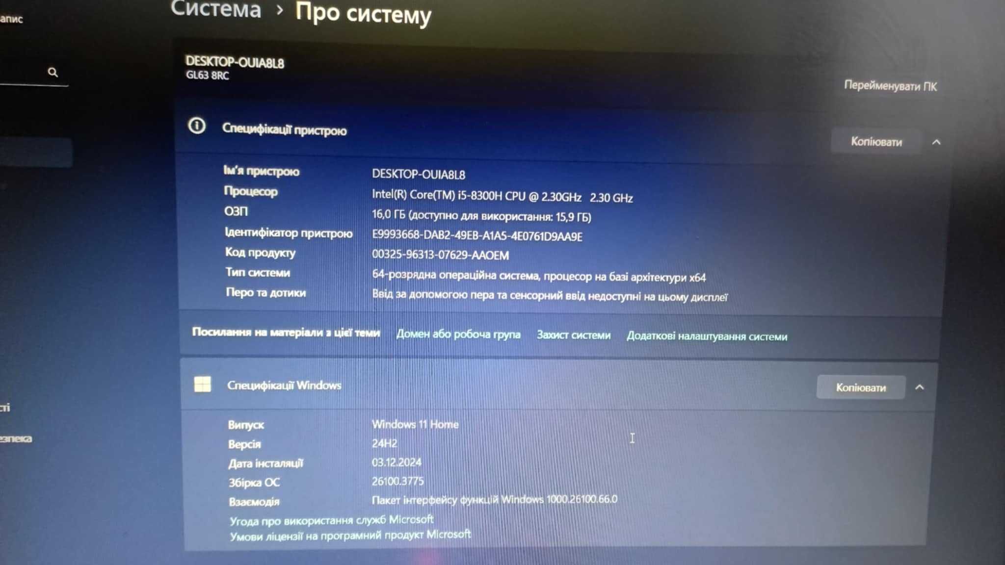 MSI GL63 Leopard 8RC FHD IPS i5 8300H 16GB SSD 1TB GTX 1050