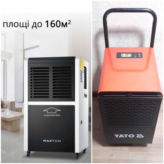 Оренда осушувача, вологопоглинача, штроборіза, газової пушки.