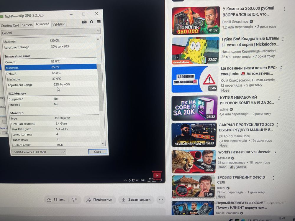 GTX 1650 +  r5 2600 компьютер ТОРГ