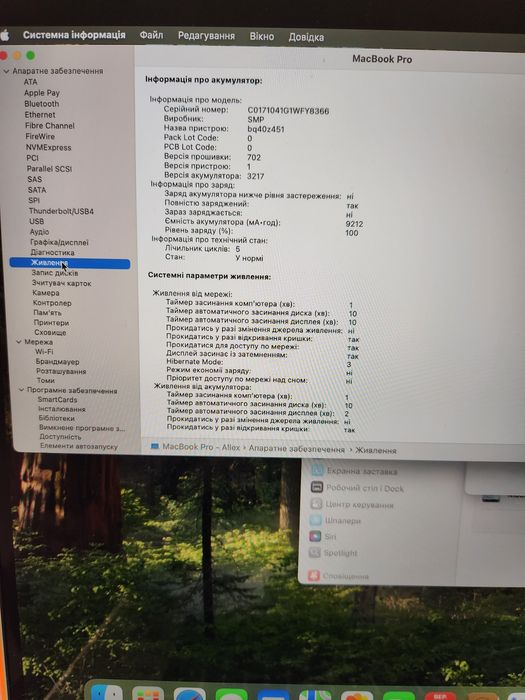 Apple MacBook Pro 16" Silver 2019 (MVVM2)