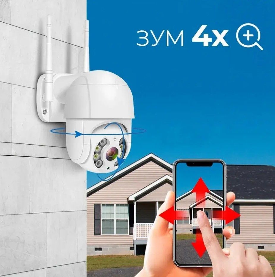 Уличная поворотная Wi-Fi IP-камера UKC Smart Camera HD XY-7908 4Х зум