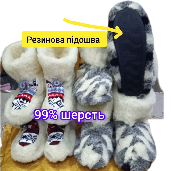 Чуні,Чуни,чуні,чуни ,угги,капці,Акція, Розпродажа . Оптом і в роздріб