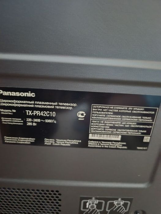 Плазменный телевизор Panasonic