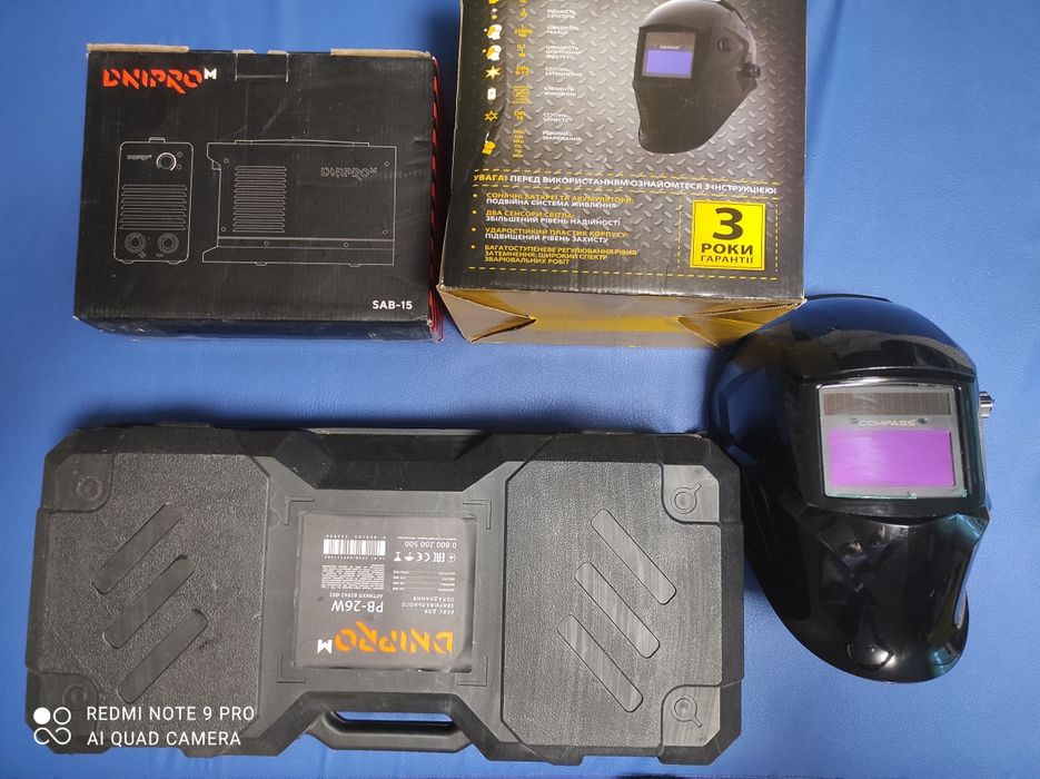 Сварочный аппарат