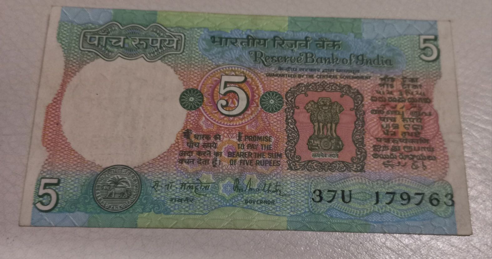 5 rupii Indie banknot