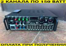 Усилитель звука 2х150w.Підсилювач.Совместим с колонками S50-S90