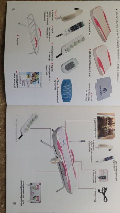 Масажер ліжко Nuga Best 4000