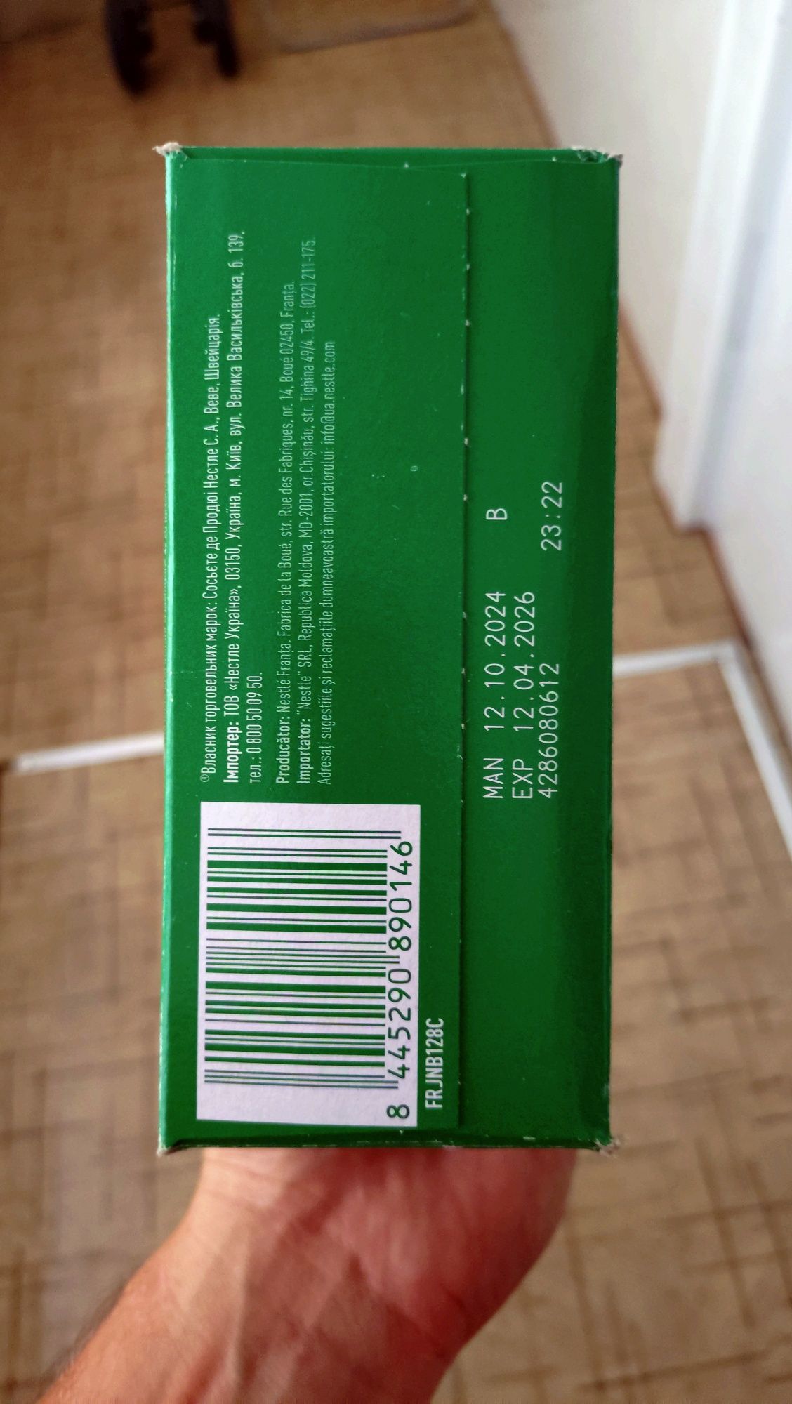 Nestogen 4, 600 грамів
