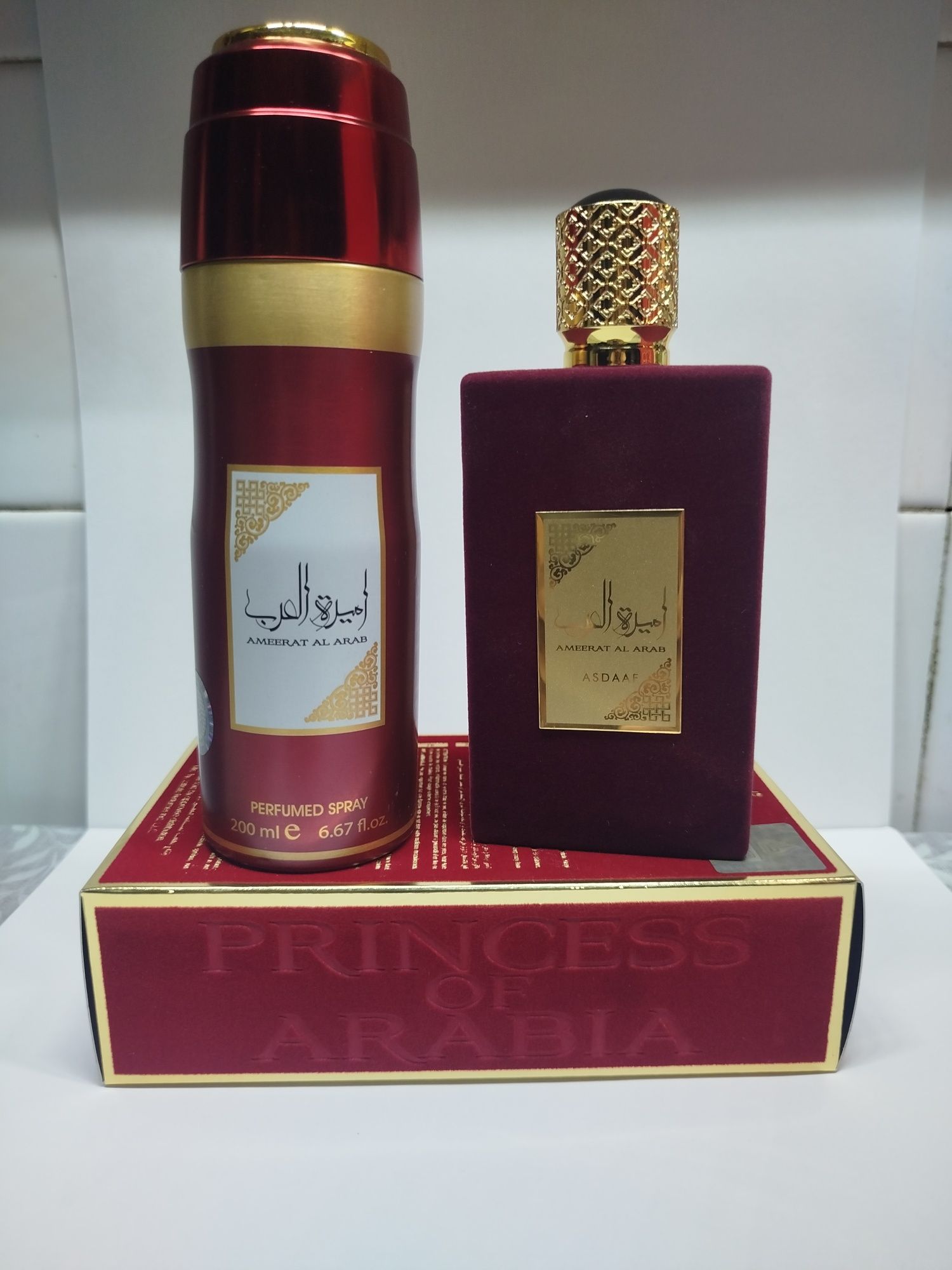 Perfume do Dubay