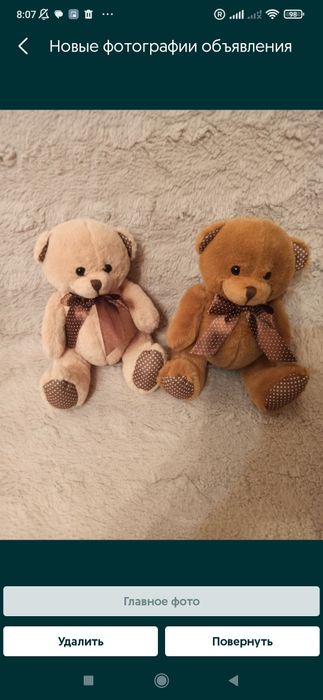 Продам мягкі іграшки ведмедики