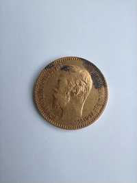 Монета царської Росії 5 рублів
