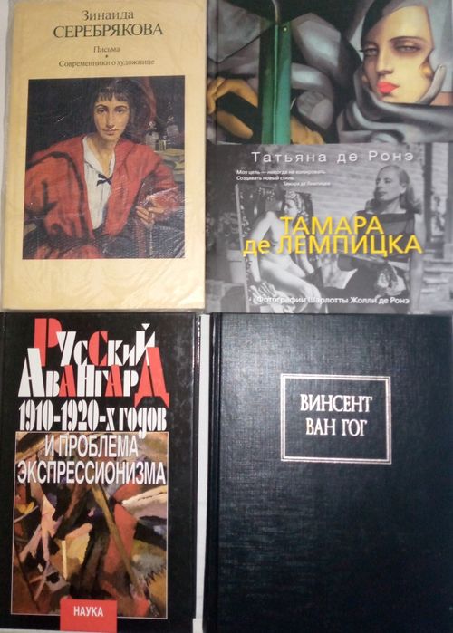 Изобразительное искусство.