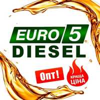 Дизельне паливо, дизельное топливо, оптом Євро-5