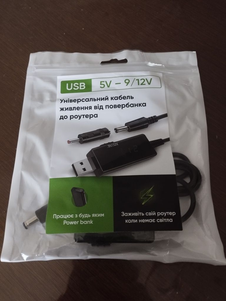 Кабель USB для подключения роутера к повербенку (кабель живлення)