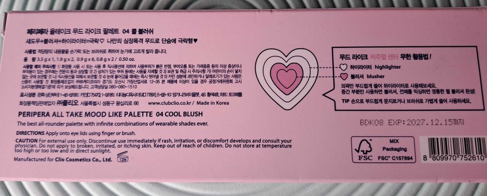 Peripera All take mood Shadow Palette Night