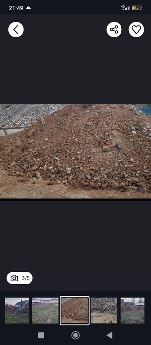 Приму бесплатно бут