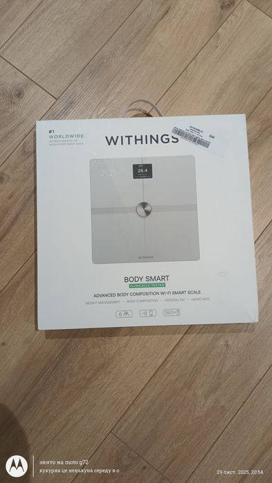 Електронна вага Withings Body Smart/Comp(чорна/біла)