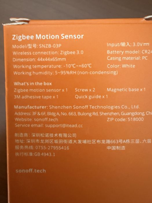 Sensor Movimento Zigbee SONOFF SNZB-03P