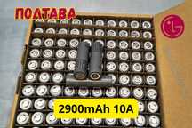 Акумулятор 18650 LG M29 2850mah 10А ідеальний для електроніки Полтава